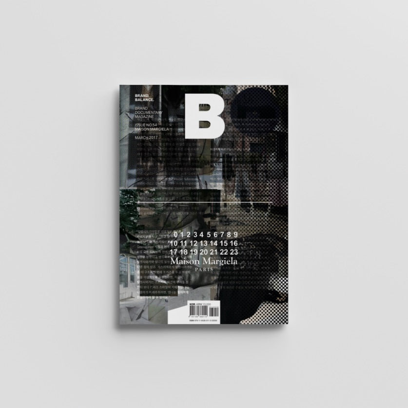 Magazine B Issue-54 MAISON MARGIELA