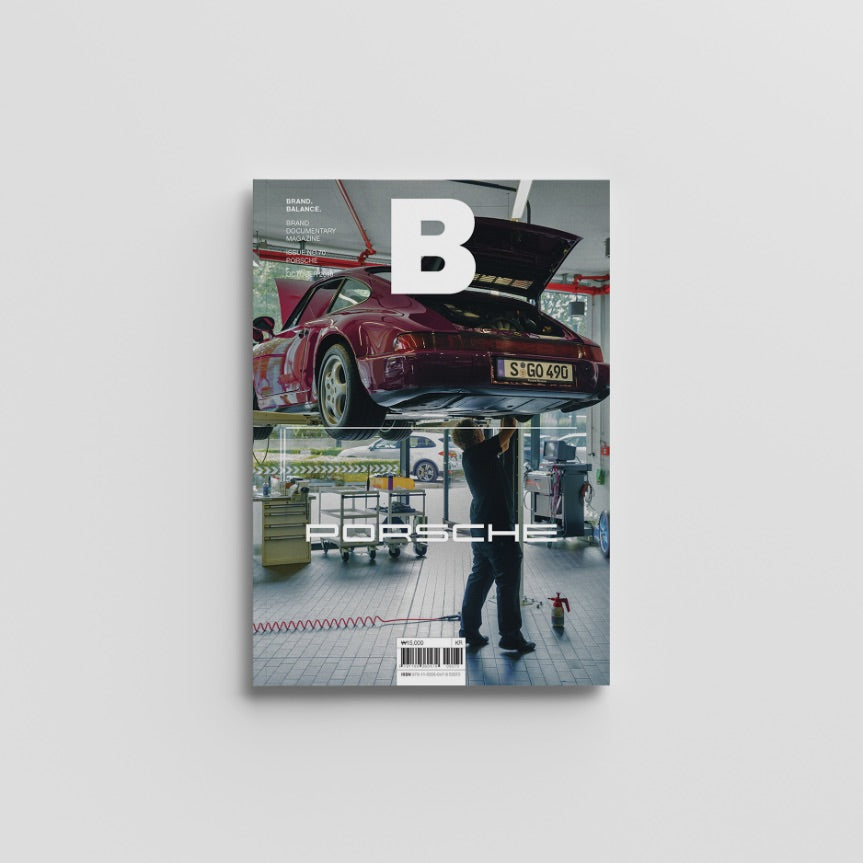 Magazine B Issue-70 PORSCHE