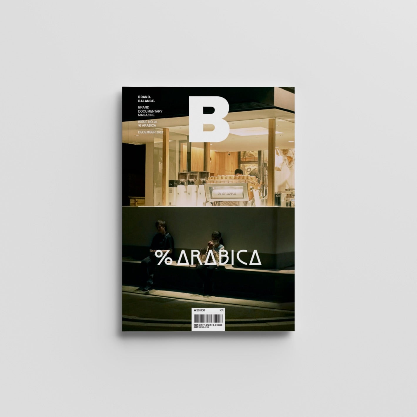 Magazine B Issue-92 ARABICA