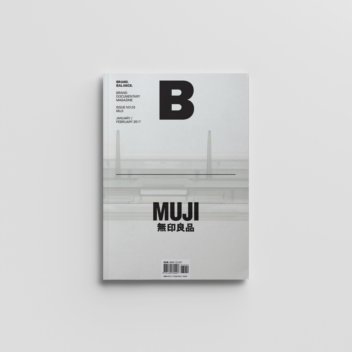 Magazine B Issue-53 MUJI