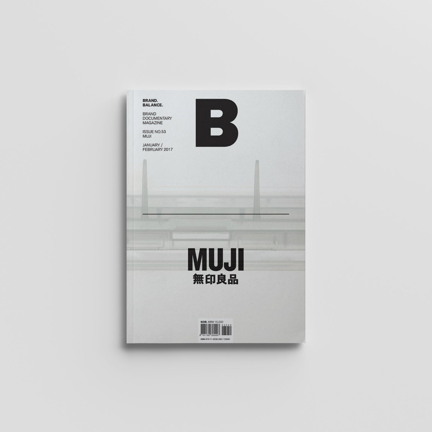 Magazine B Issue-53 MUJI